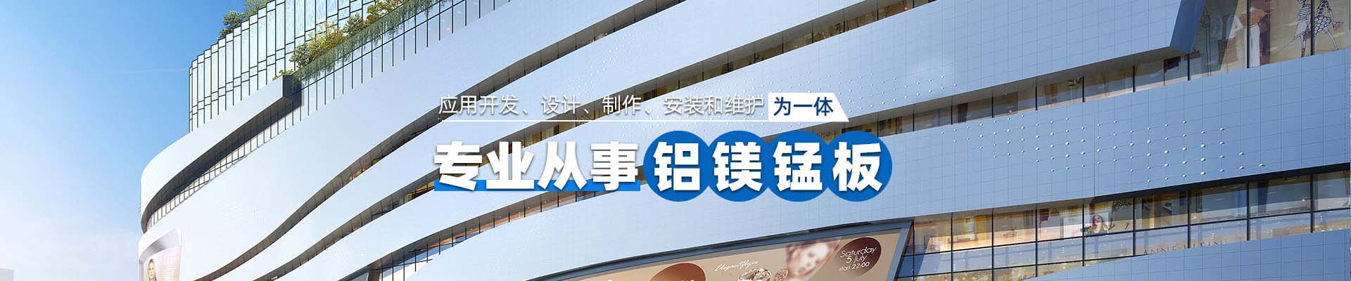 江津产品中心